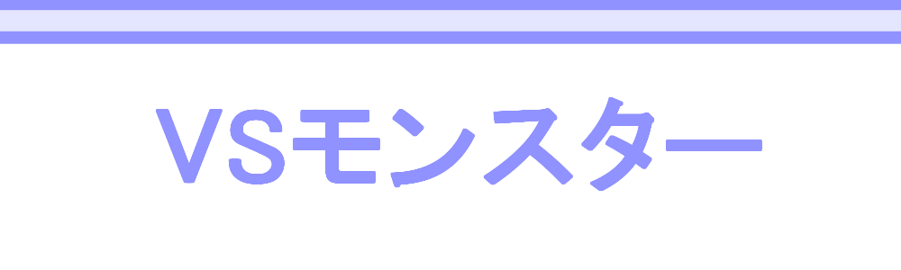 BGM上枠素材