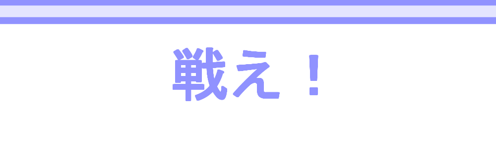 BGM上枠素材