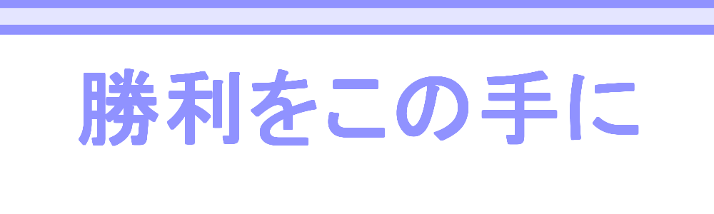 BGM上枠素材