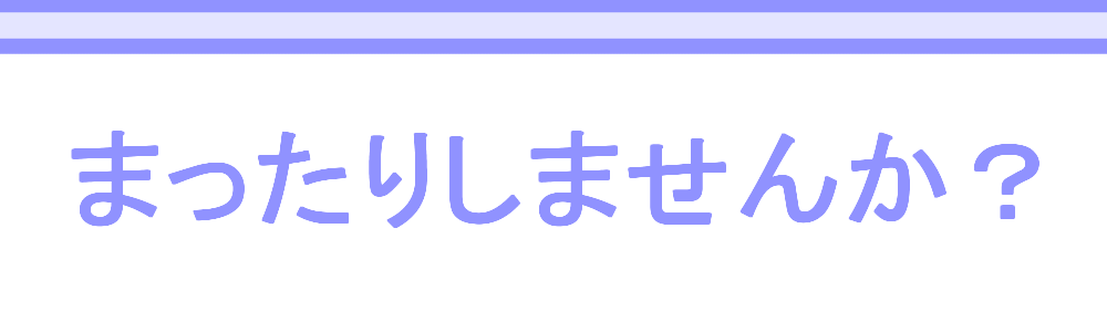 BGM上枠素材