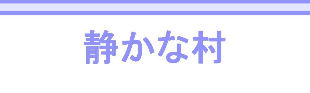 BGM上枠素材