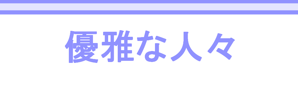 BGM上枠素材