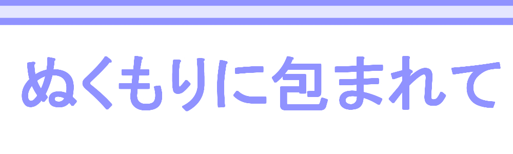BGM上枠素材
