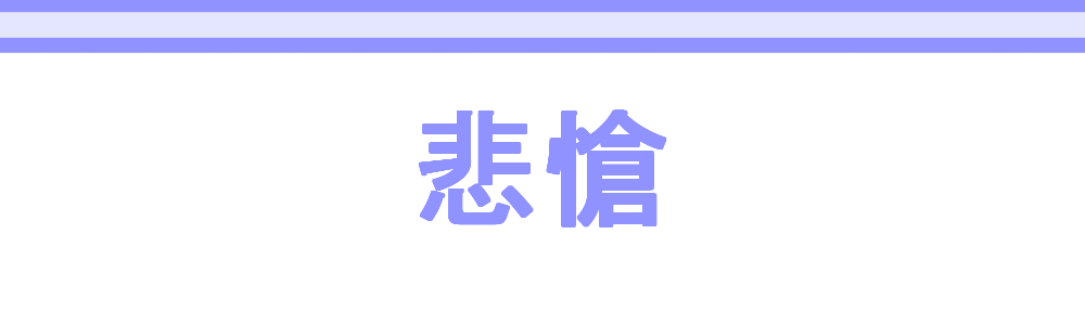 BGM上枠素材