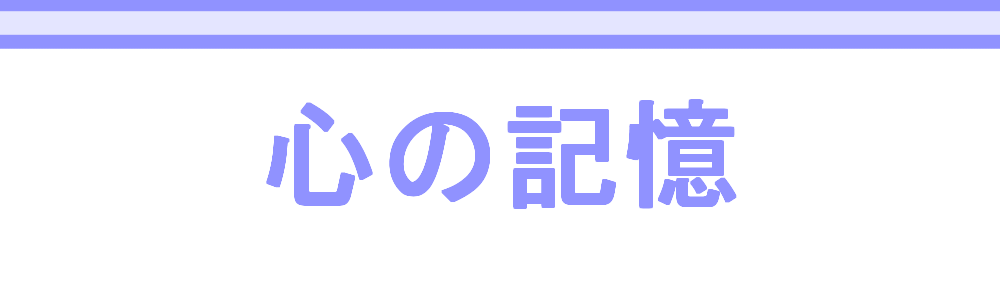 BGM上枠素材