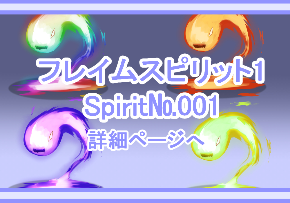 キャラクター素材海月1